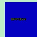 24시PC 이미지