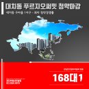 대치2-272 이미지