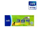 클린25