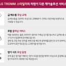 렌탈 & 모두빌리지 이미지