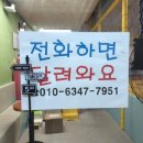 조이방방 이미지