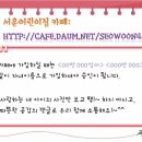 서운어린이집 이미지