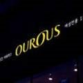 아워러스(OUROUS) 이미지