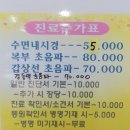 서복주내과의원 이미지