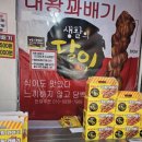 대왕상회 이미지