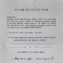 동일유치원 이미지