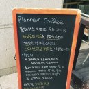플래너스커피
