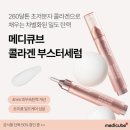 리버스크린 | &#39; 비히디 &#39; 프로젝트 최종 기획안 ( 1팀 )