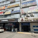 세븐일레븐(김해외동함박점) | [김해/외동]뷰티샵나래/브라질리언왁싱/김해왁싱/외동왁싱/김해속눈썹펌/찐리뷰