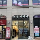 헬로우빈티지 이미지