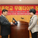 금천중학교 이미지