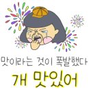 베스트마트식육점 네이버블로그