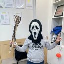 아이지에스이아카데미화명중앙학원 | Trick or Treat ! 할로윈데이 행사 - 윤선생아이지에스이화명중앙영어수학학원