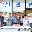 백운농협셀프빨래방