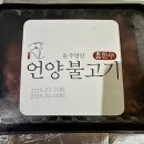 언양한우식육점 이미지