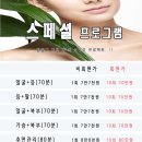 수연피부샵 네이버블로그