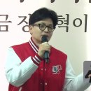 [총선] 한동훈, 중원 공략…“민주당, 천안함 막말 후보들에 면죄부” 이미지