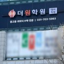 불곡중학교 이미지