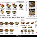 큐슈울트라아멘시흥