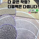 진양고등학교 | 진주탈모 관리 전문 디블랙아카데미에서 두피커버 받았어요!