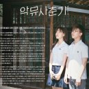 고관함흥냉면 | 부산 가볼만한곳 문화공감수정 여행코스 추천 데이트