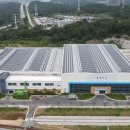 그랜드태양광발전소 이미지