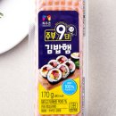 김밥이맛있다