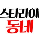 루나헤어스토리 이미지