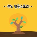 요거프레소안산해양점 | 요거프레소 '메리망고' 리뷰 - 시원하고 달달한 [feat. 안산해양점 후기]