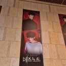 넘버18스토리
