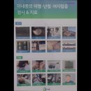 청담맹유숙한의원 이미지