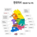이오약국 이미지