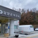 담양약국 이미지