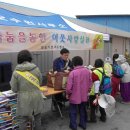 임실군기초푸드뱅크 이미지