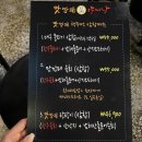 맛깡패