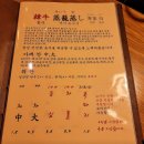 음세이로무시 | [음세이로무시] 상암 DMC 칸막이가 있는 정갈한 일식집 방문 추천 후기 (편백찜&샤브샤브)