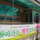 안덕면 풍물놀이 이미지