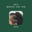 원톤스킨 - 화성시 주석로325번길 16 | 원톤스킨