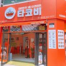 양산역2길 이미지