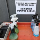 컴인워시 구미점 이미지