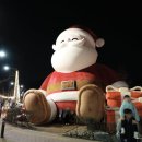 송해공원 제2주차장 | 송해공원 산타마을 야경 후기 불빛이 켜지면 더 예쁜 겨울 명소