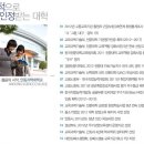 안동과학대학교 이미지