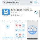 공구 취소/환불하고 다른 곳에서 내돈내산 구매한 후기 + 아이폰/중고폰 구매시 확인해야할 체크리스트...