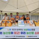 우리황토농산물