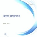 홍우택