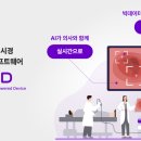 중앙내과의원 이미지