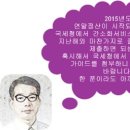 ﻿2015년 연말정산 간소화 서비스 개통 --- 국세청 이미지