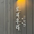 수성카경정비 이미지