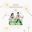 우리은행 왼편(무로거리 입구) | W9. 아펠가모 반포 웨딩홀 방문상담 후기(견적 O)