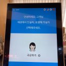 오츠츠